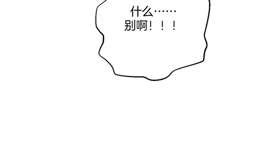 《姐姐不可以》那种关系是哪种关系？ 第62页