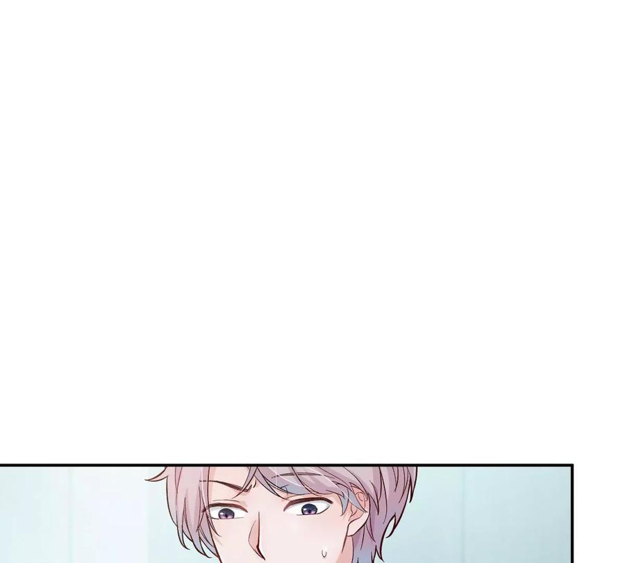 《姐姐不可以》那种关系是哪种关系？ 第92页