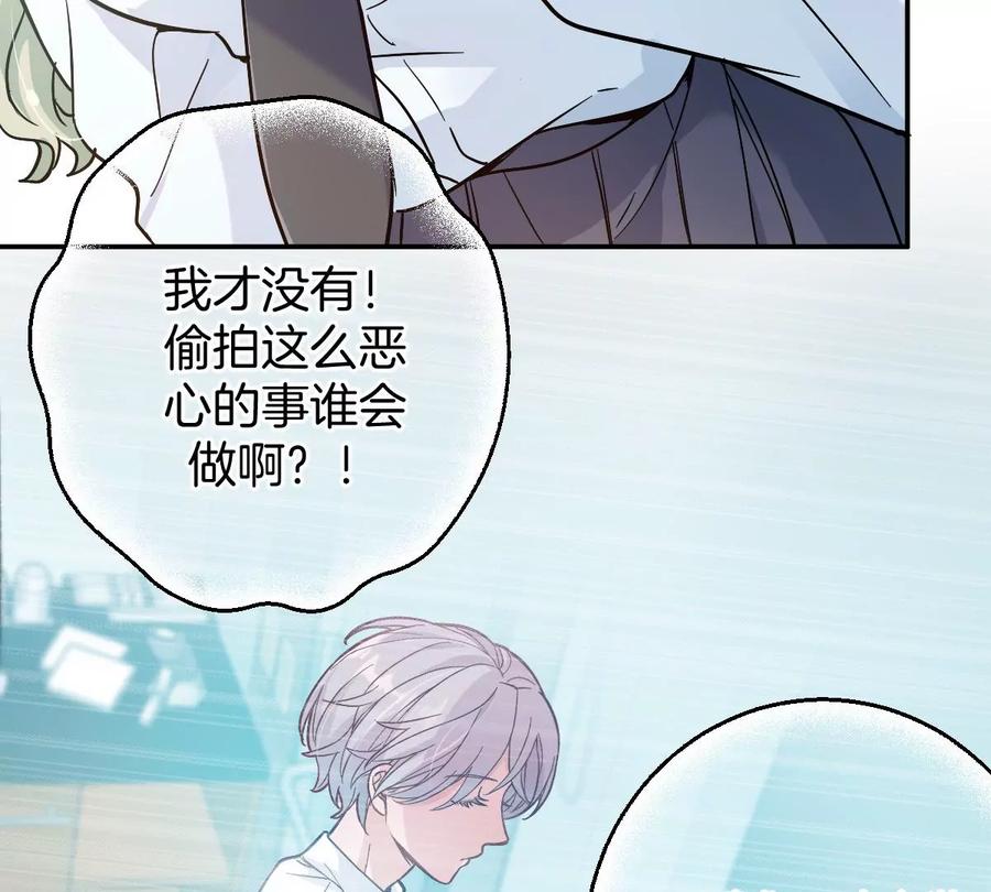 《姐姐不可以》那种关系是哪种关系？ 第52页