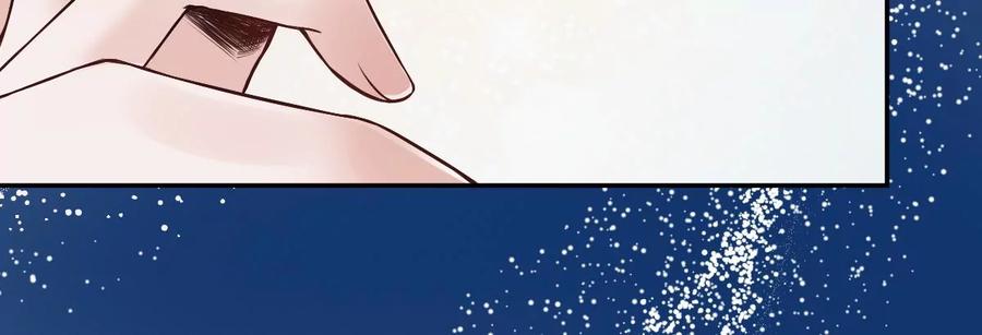 《姐姐不可以》那种关系是哪种关系？ 第115页