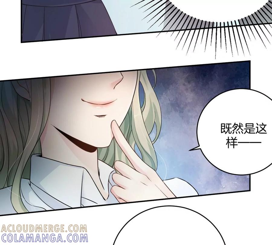 《姐姐不可以》那种关系是哪种关系？ 第65页