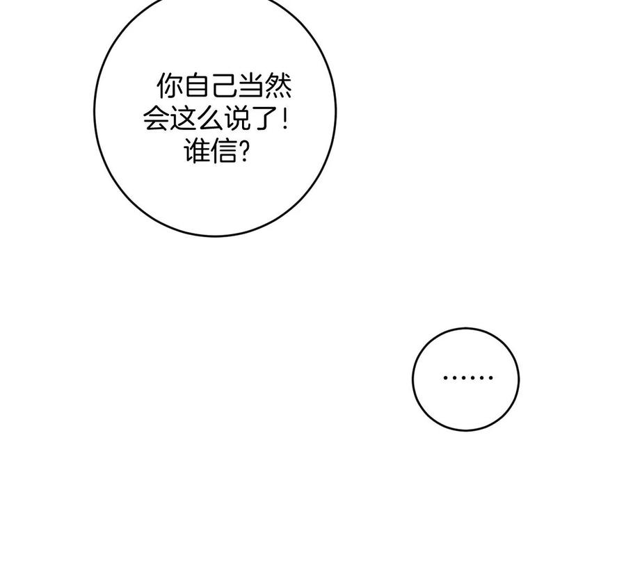 《姐姐不可以》那种关系是哪种关系？ 第56页