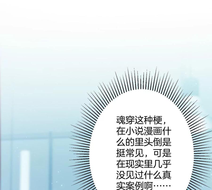 《姐姐不可以》那种关系是哪种关系？ 第36页