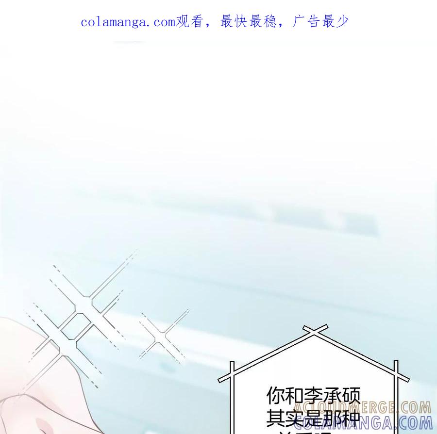 《姐姐不可以》那种关系是哪种关系？ 第1页