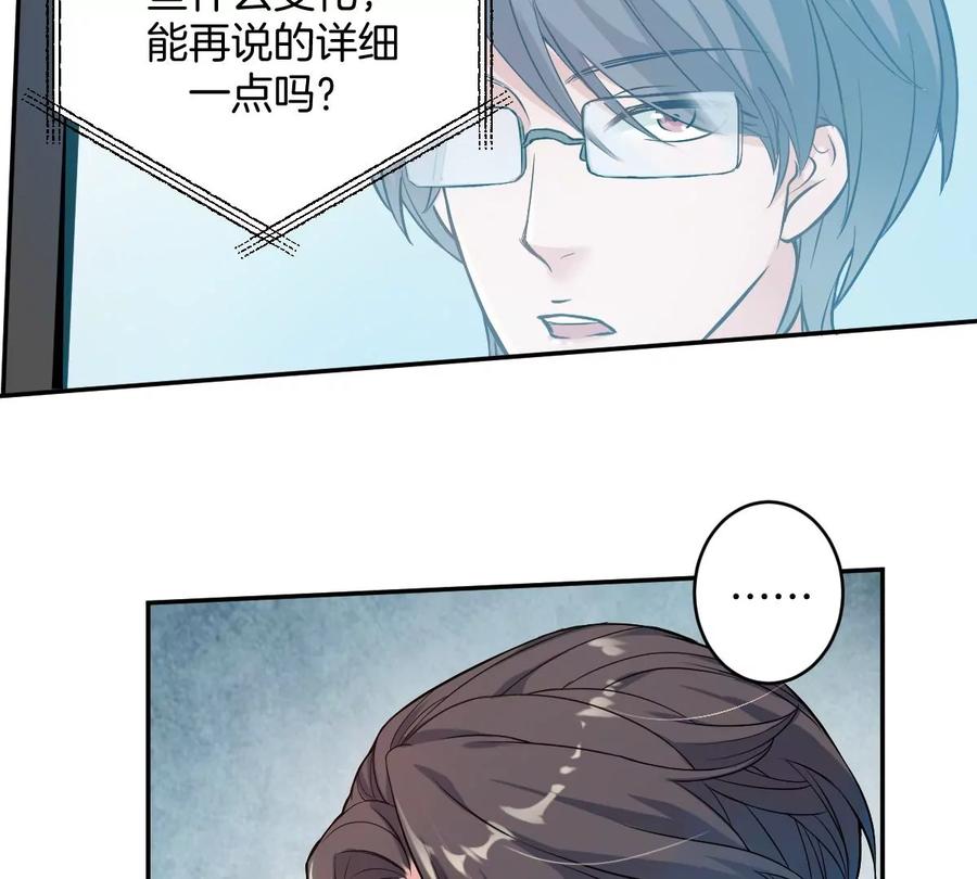 《姐姐不可以》那种关系是哪种关系？ 第111页