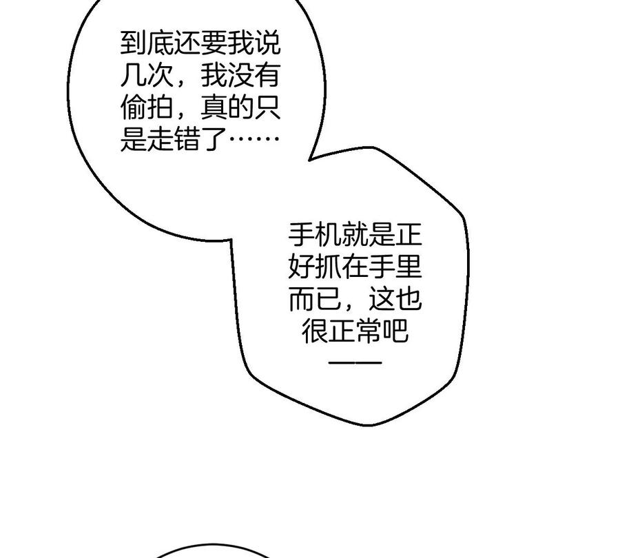 《姐姐不可以》那种关系是哪种关系？ 第55页