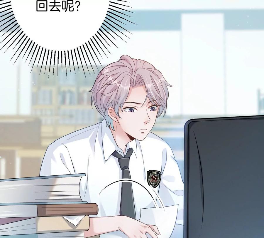 《姐姐不可以》那种关系是哪种关系？ 第38页