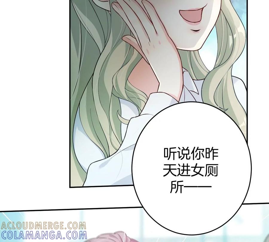 《姐姐不可以》那种关系是哪种关系？ 第45页