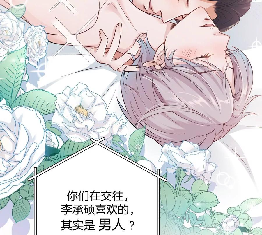 《姐姐不可以》那种关系是哪种关系？ 第3页