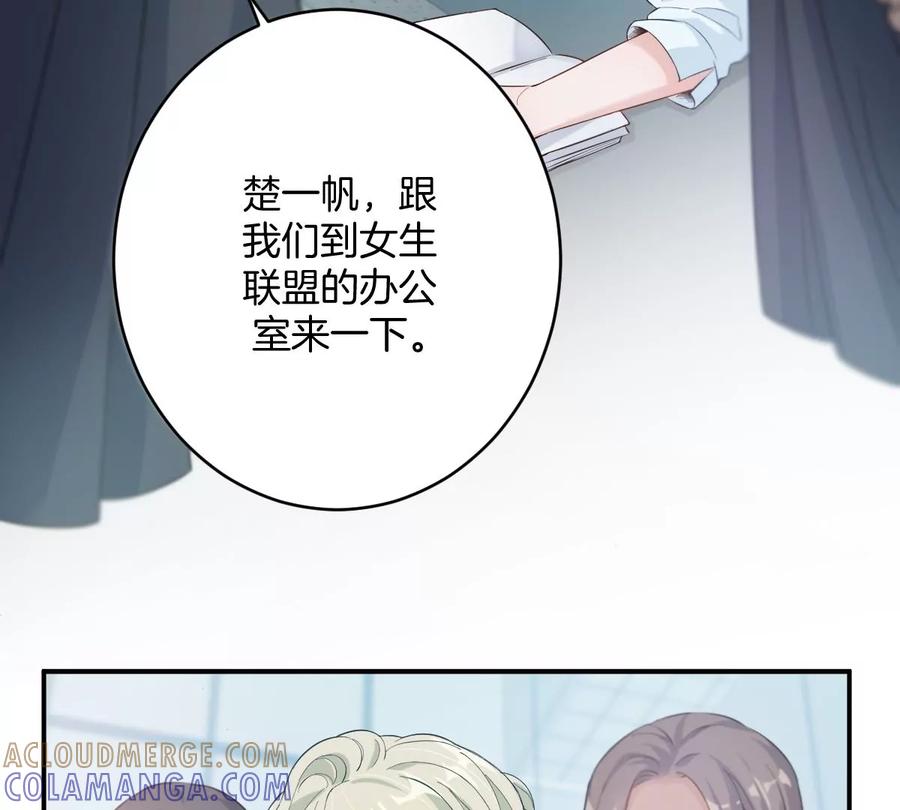 《姐姐不可以》那种关系是哪种关系？ 第41页