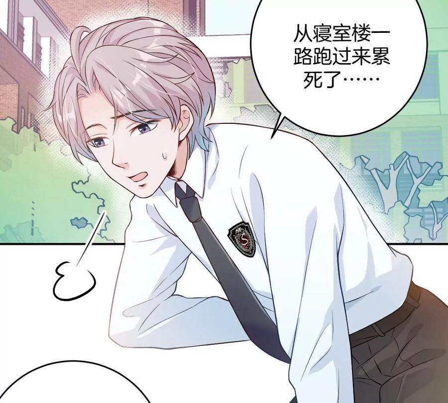 《姐姐不可以》那种关系是哪种关系？ 第103页