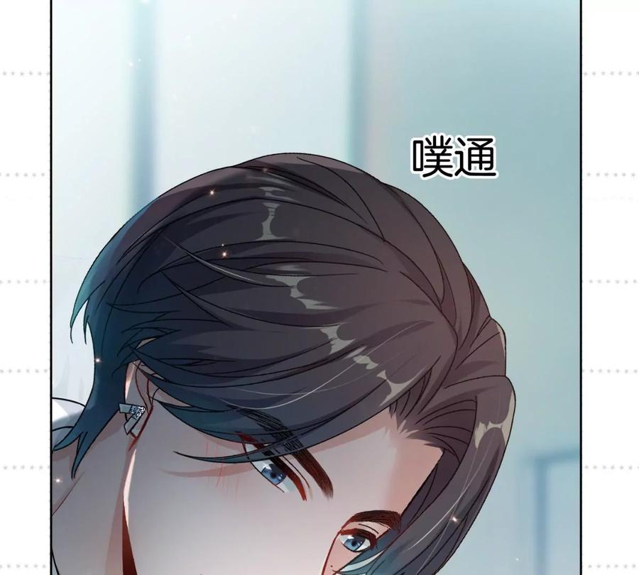 《姐姐不可以》那种关系是哪种关系？ 第131页