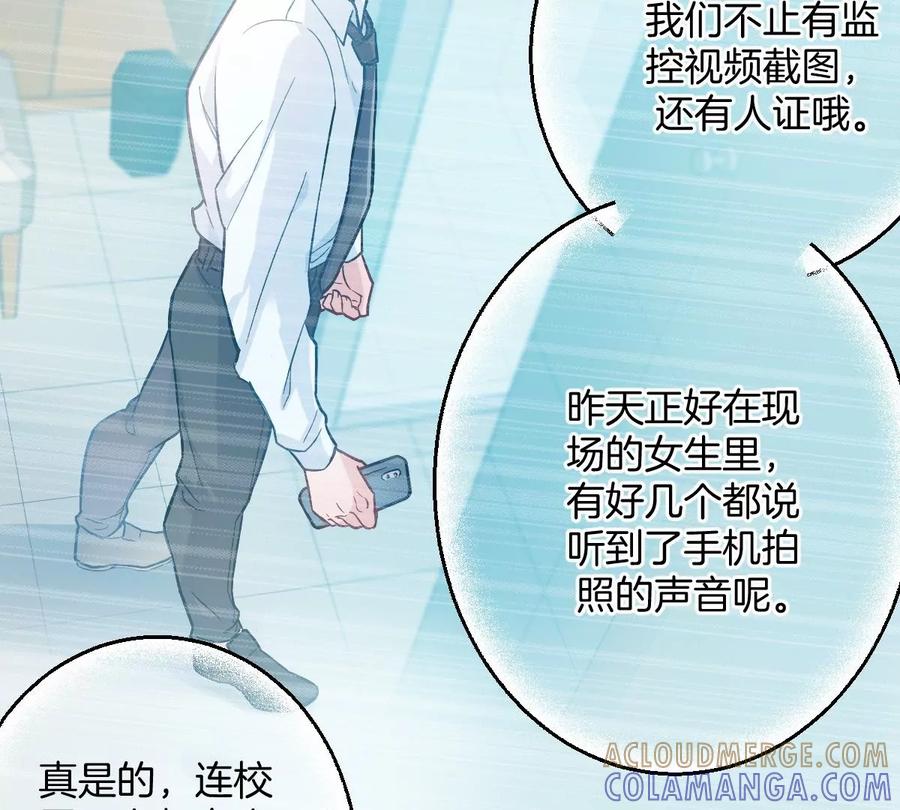 《姐姐不可以》那种关系是哪种关系？ 第53页