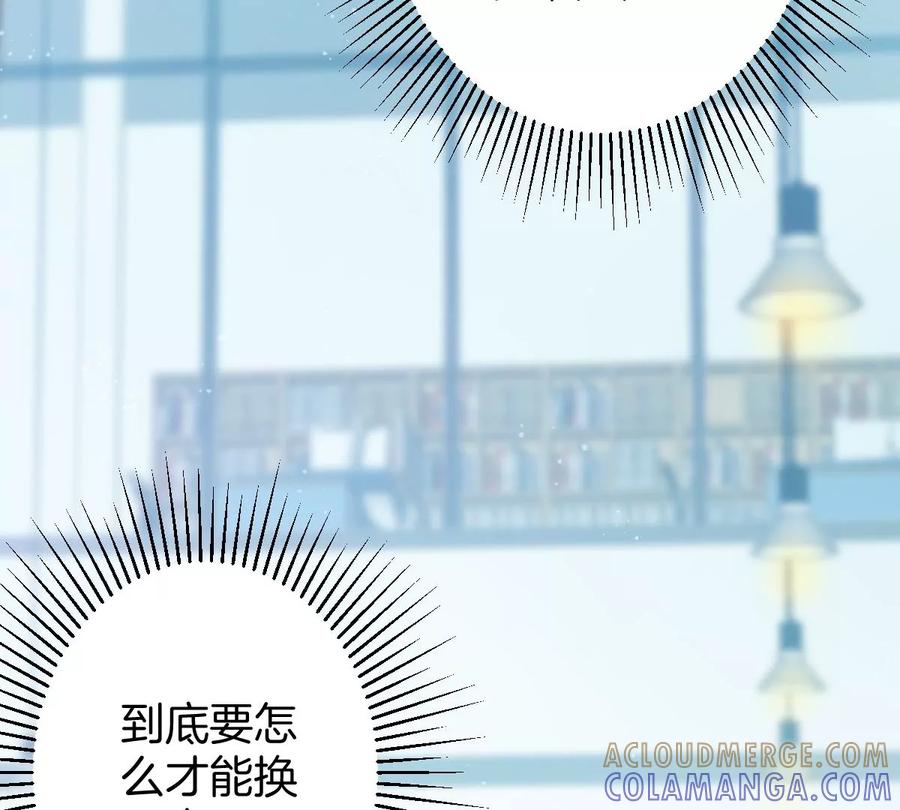 《姐姐不可以》那种关系是哪种关系？ 第37页