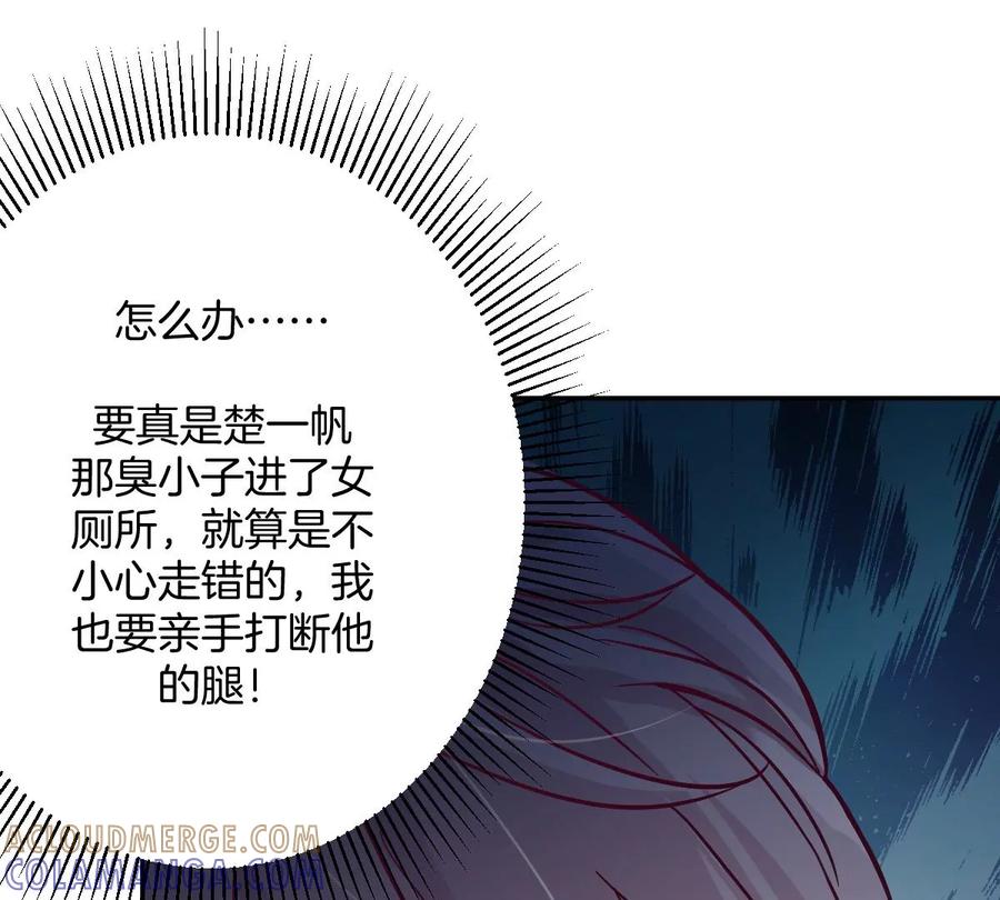 《姐姐不可以》那种关系是哪种关系？ 第57页
