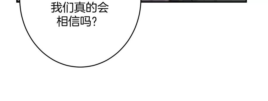 《姐姐不可以》那种关系是哪种关系？ 第50页