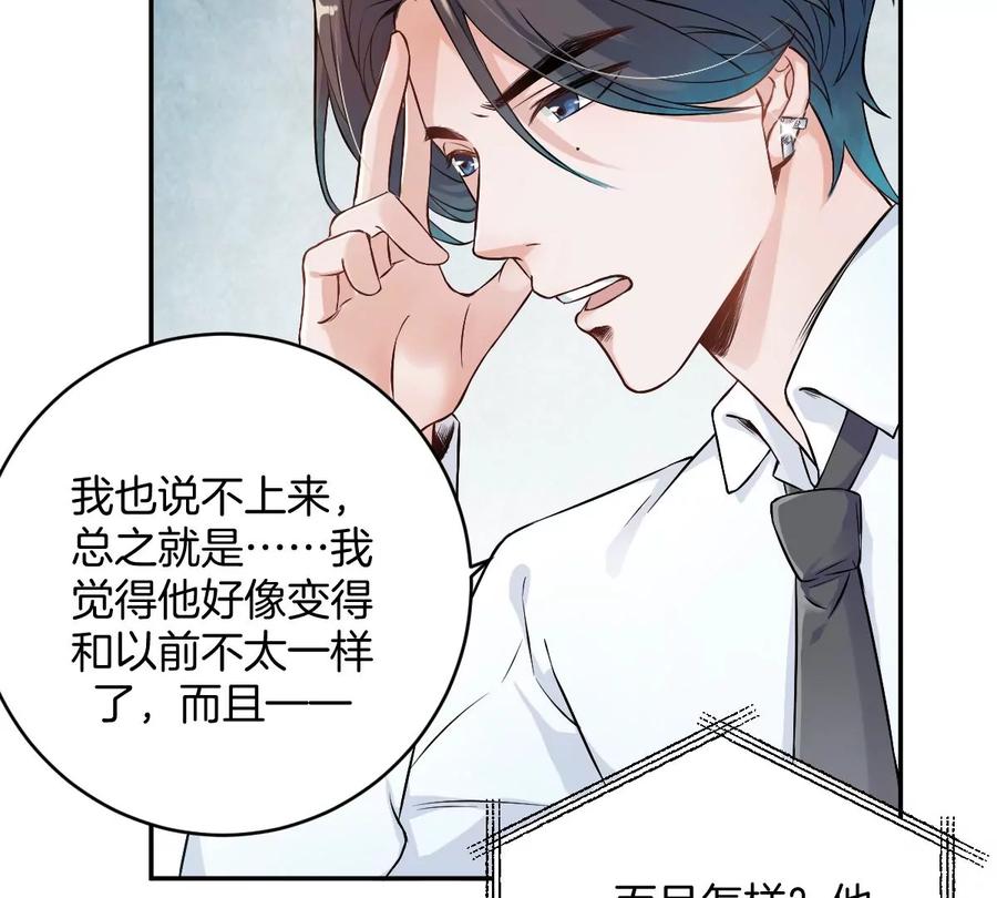 《姐姐不可以》那种关系是哪种关系？ 第112页