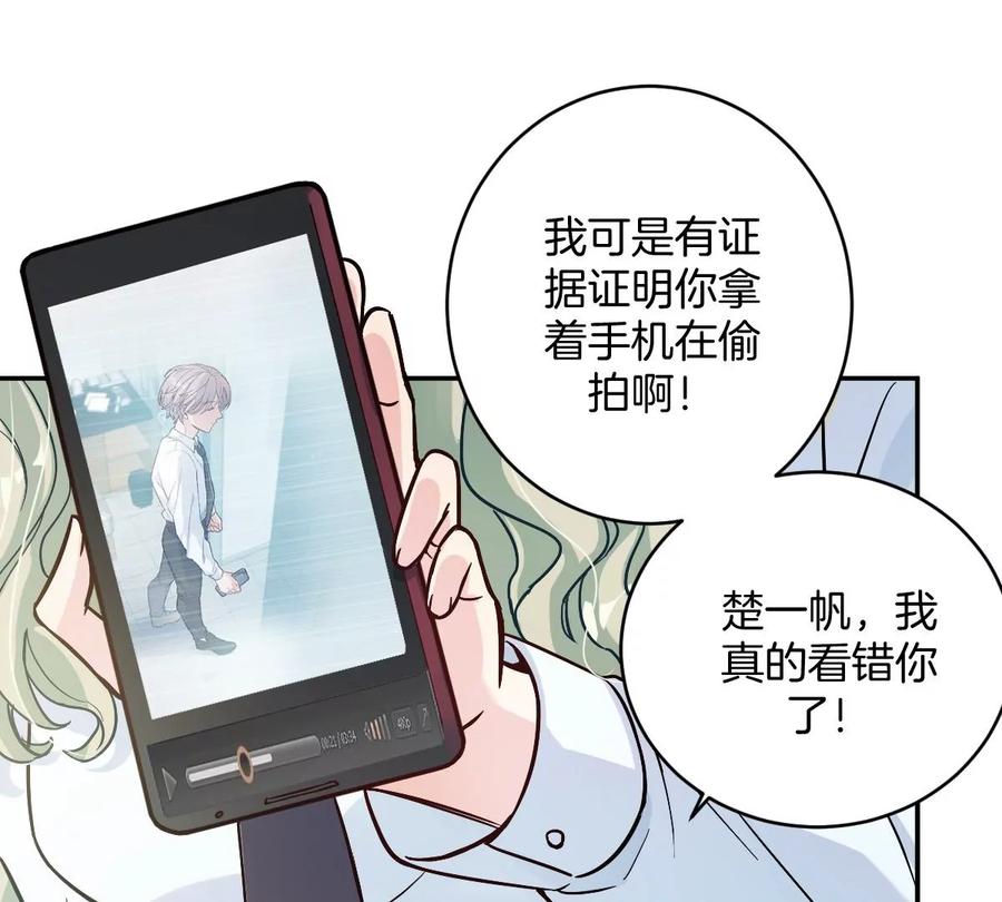 《姐姐不可以》那种关系是哪种关系？ 第51页