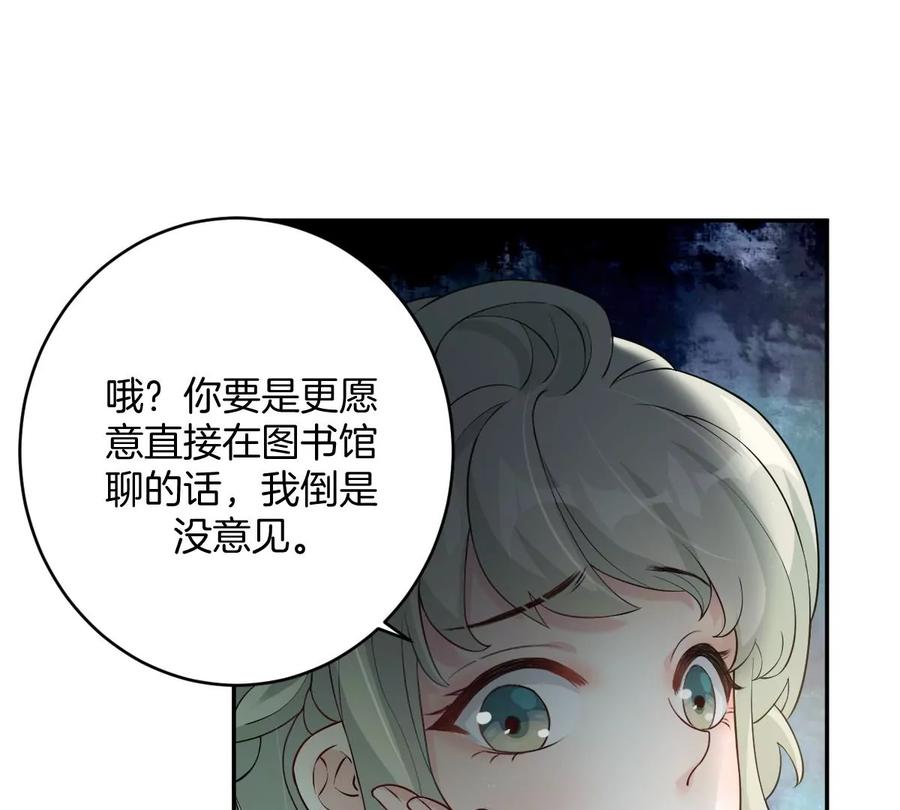 《姐姐不可以》那种关系是哪种关系？ 第44页