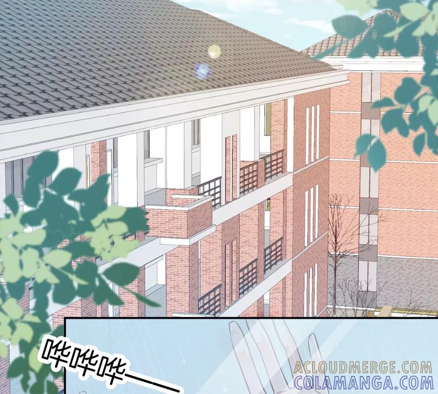 《姐姐不可以》那种关系是哪种关系？ 第77页