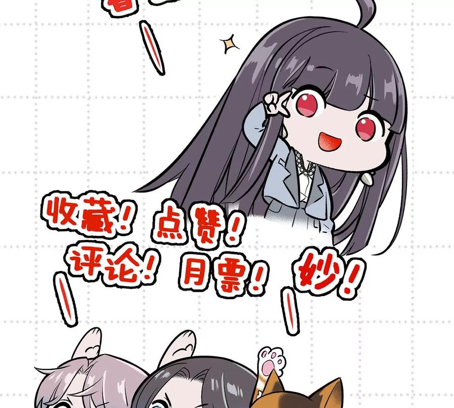 《姐姐不可以》那种关系是哪种关系？ 第135页