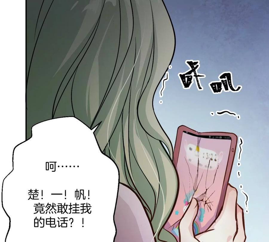 《姐姐不可以》那种关系是哪种关系？ 第20页