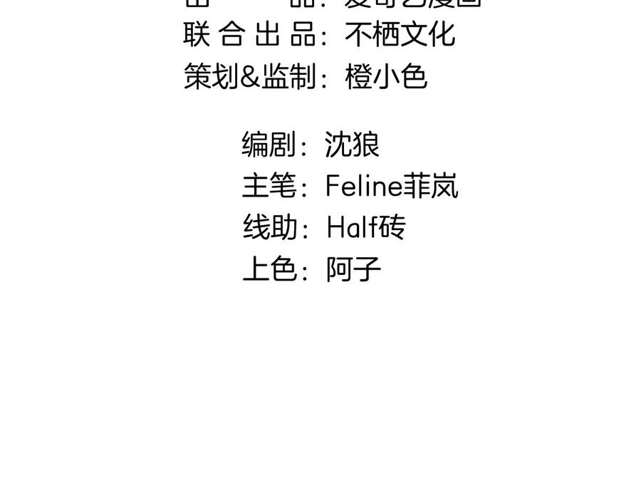 《姐姐不可以》你以前喜欢过女的吗？ 第38页