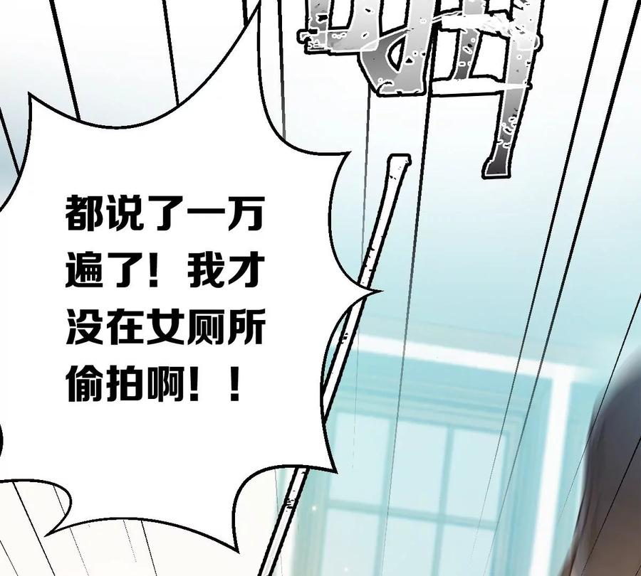 《姐姐不可以》你以前喜欢过女的吗？ 第28页