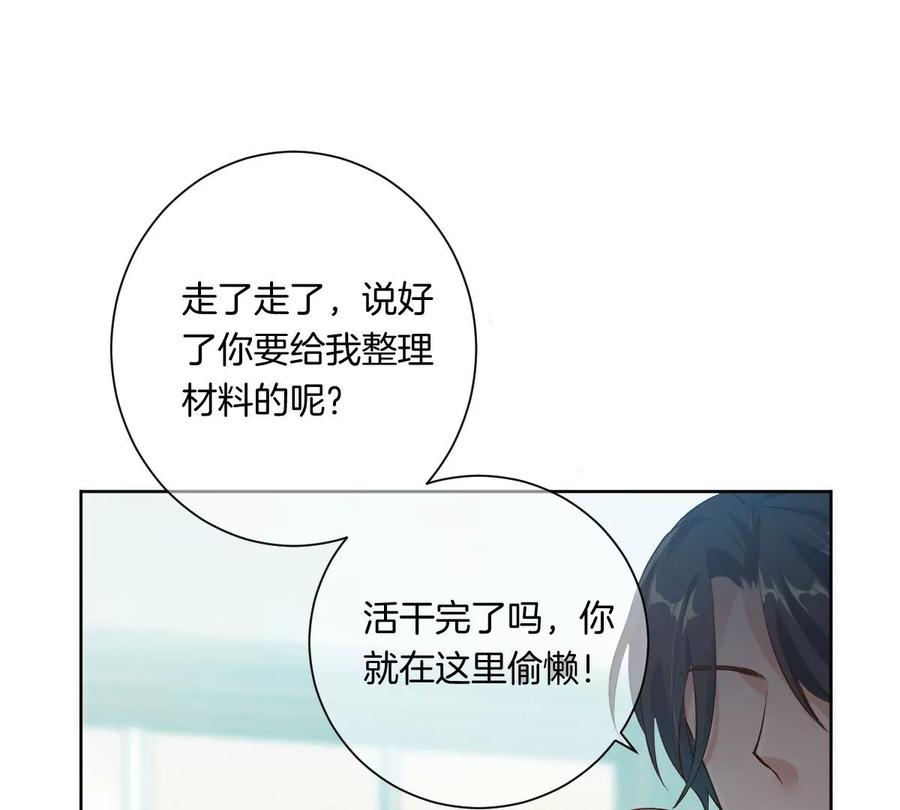 《姐姐不可以》你以前喜欢过女的吗？ 第74页