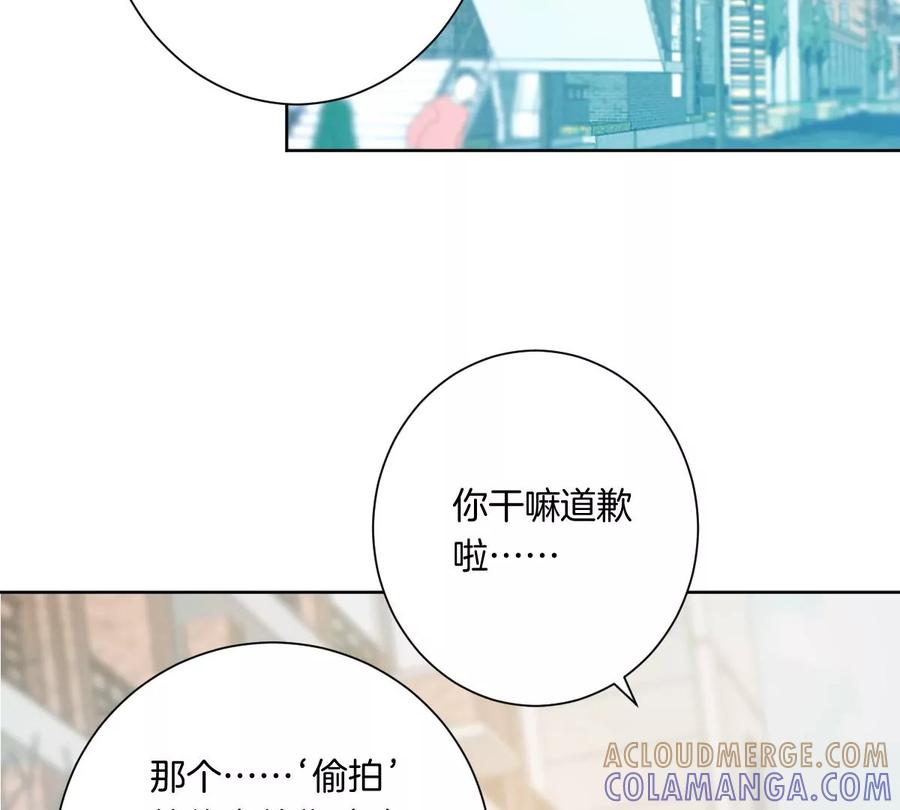 《姐姐不可以》你以前喜欢过女的吗？ 第41页