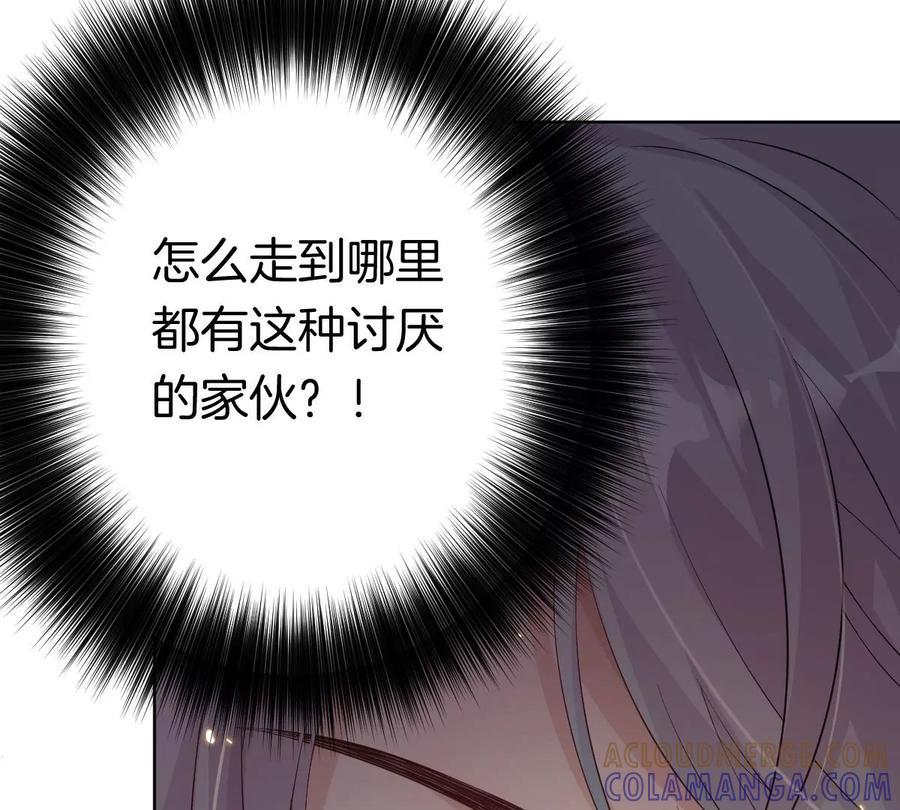 《姐姐不可以》你以前喜欢过女的吗？ 第17页