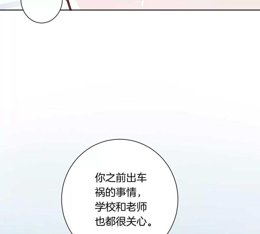 《姐姐不可以》你以前喜欢过女的吗？ 第54页
