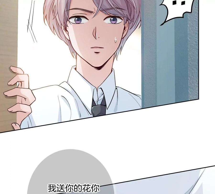 《姐姐不可以》你以前喜欢过女的吗？ 第12页