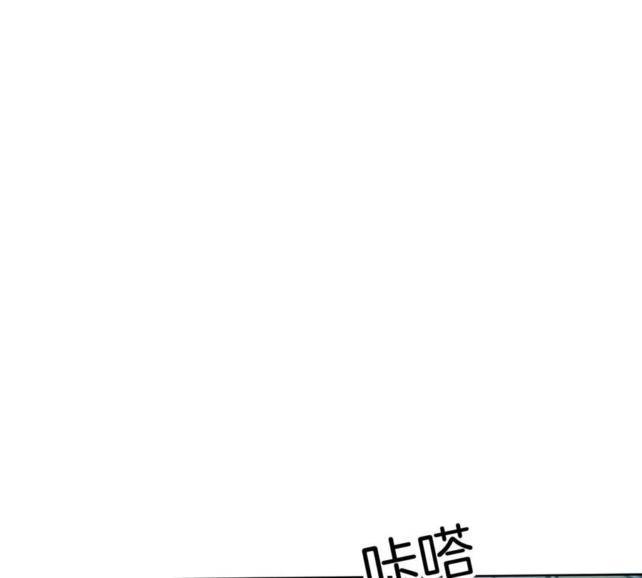 《姐姐不可以》你以前喜欢过女的吗？ 第96页
