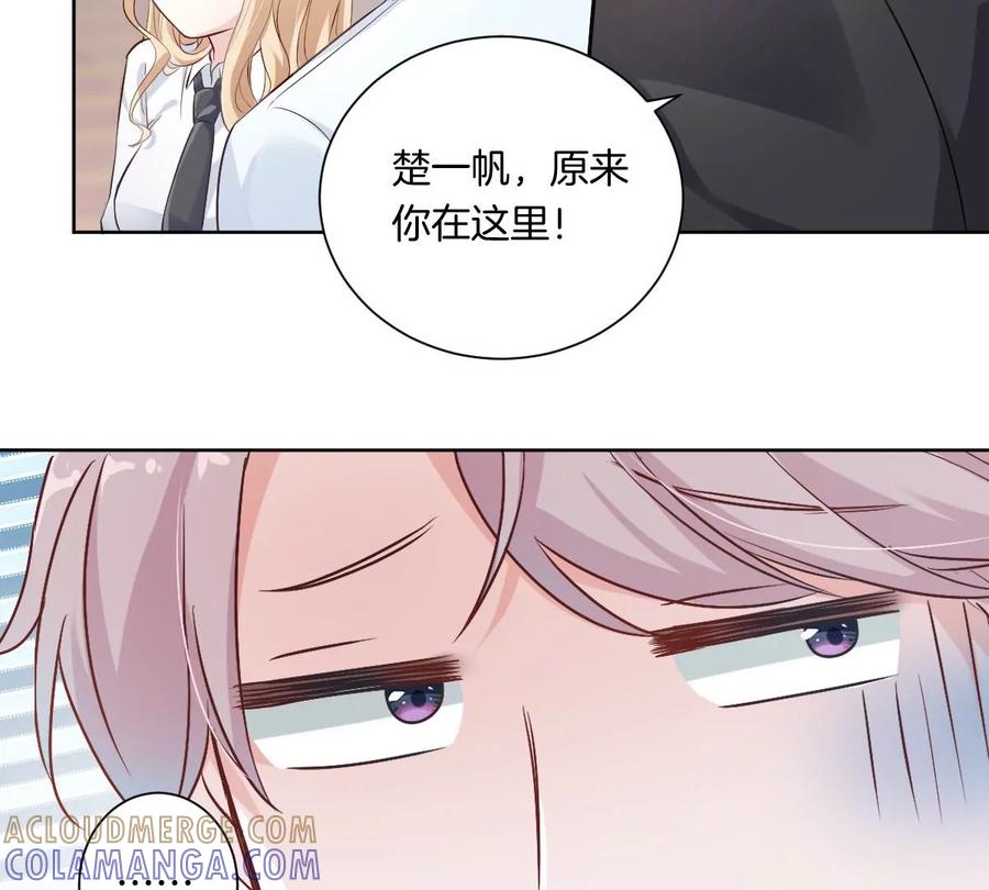 《姐姐不可以》你以前喜欢过女的吗？ 第53页