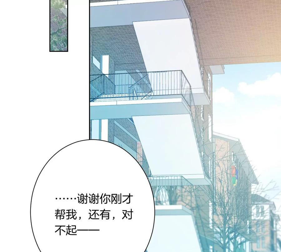 《姐姐不可以》你以前喜欢过女的吗？ 第40页