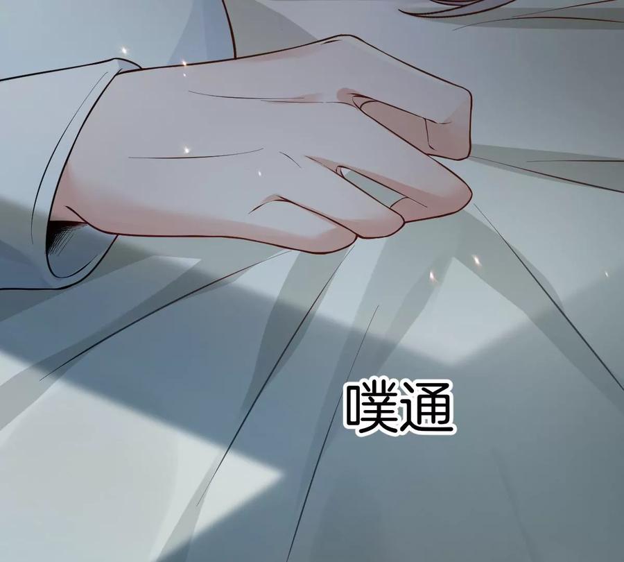 《姐姐不可以》你以前喜欢过女的吗？ 第90页