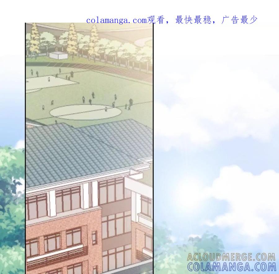 《姐姐不可以》你以前喜欢过女的吗？ 第1页