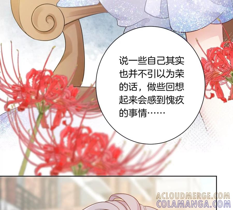 《姐姐不可以》你以前喜欢过女的吗？ 第49页