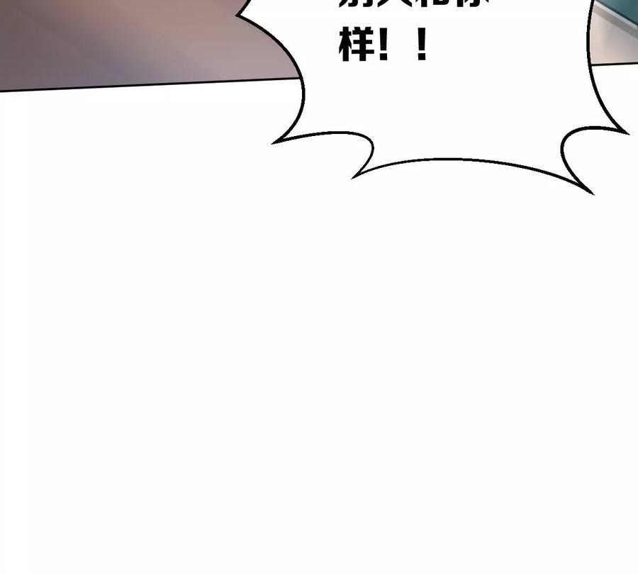 《姐姐不可以》你以前喜欢过女的吗？ 第32页