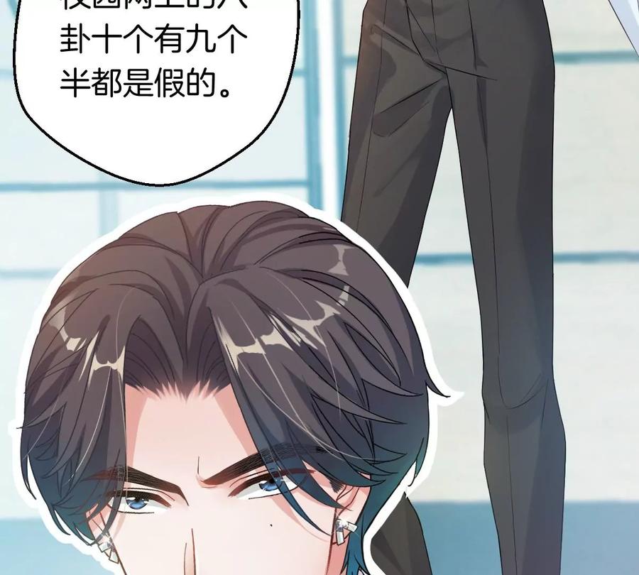 《姐姐不可以》你以前喜欢过女的吗？ 第62页