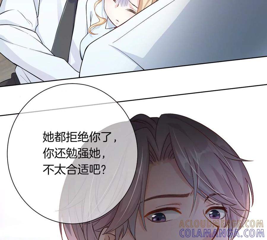 《姐姐不可以》你以前喜欢过女的吗？ 第21页