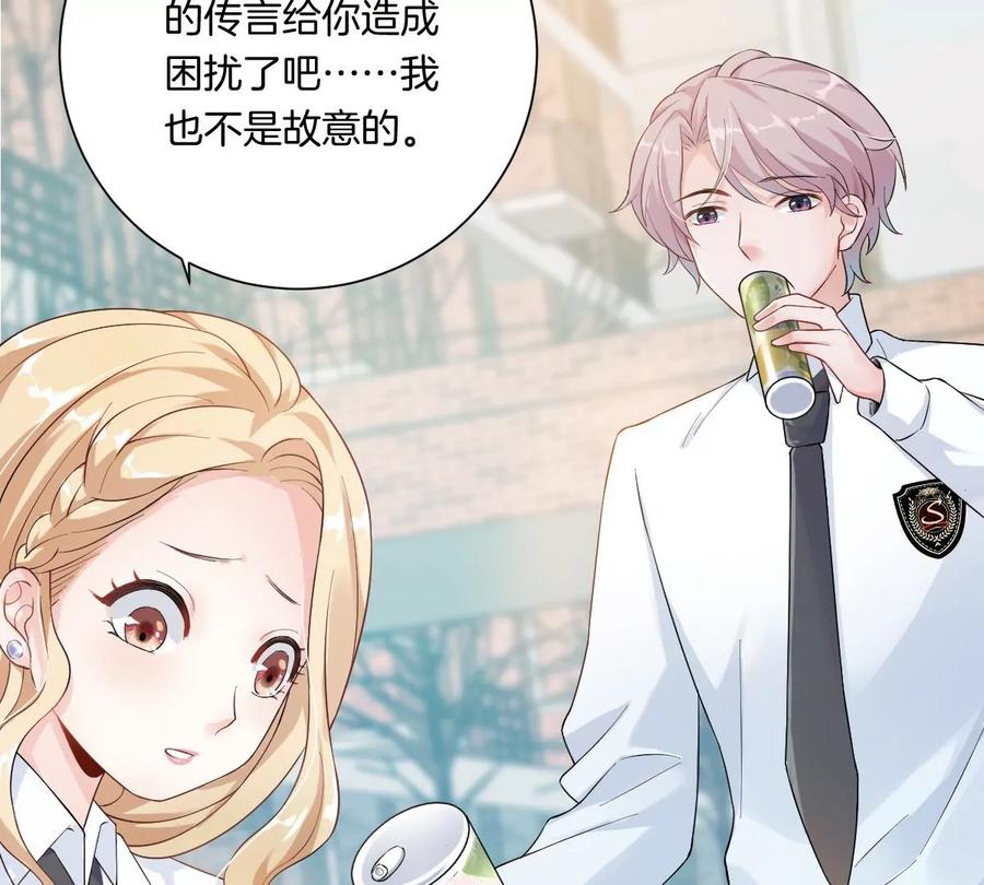 《姐姐不可以》你以前喜欢过女的吗？ 第42页