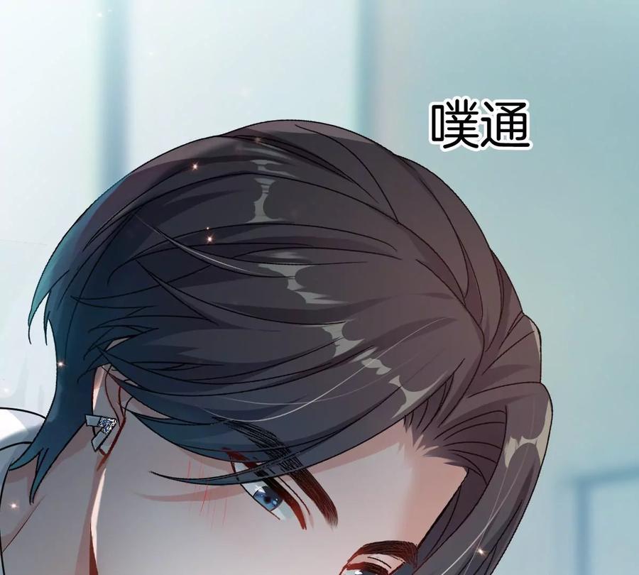 《姐姐不可以》你以前喜欢过女的吗？ 第88页