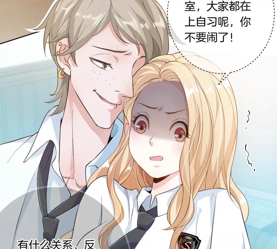 《姐姐不可以》你以前喜欢过女的吗？ 第14页
