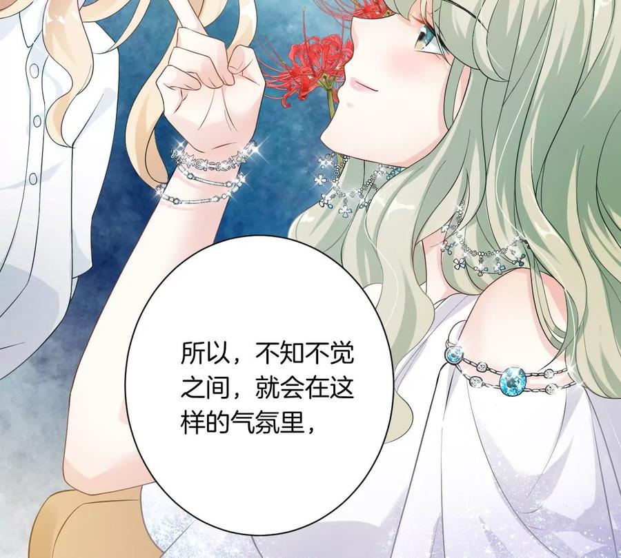 《姐姐不可以》你以前喜欢过女的吗？ 第48页