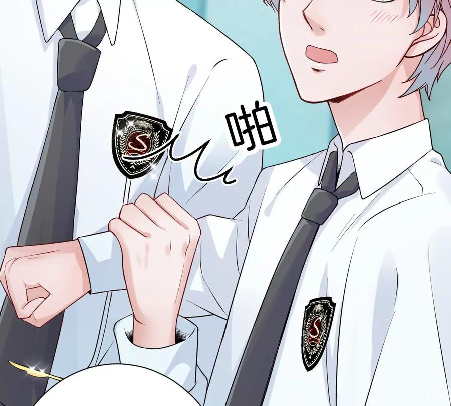 《姐姐不可以》你以前喜欢过女的吗？ 第83页