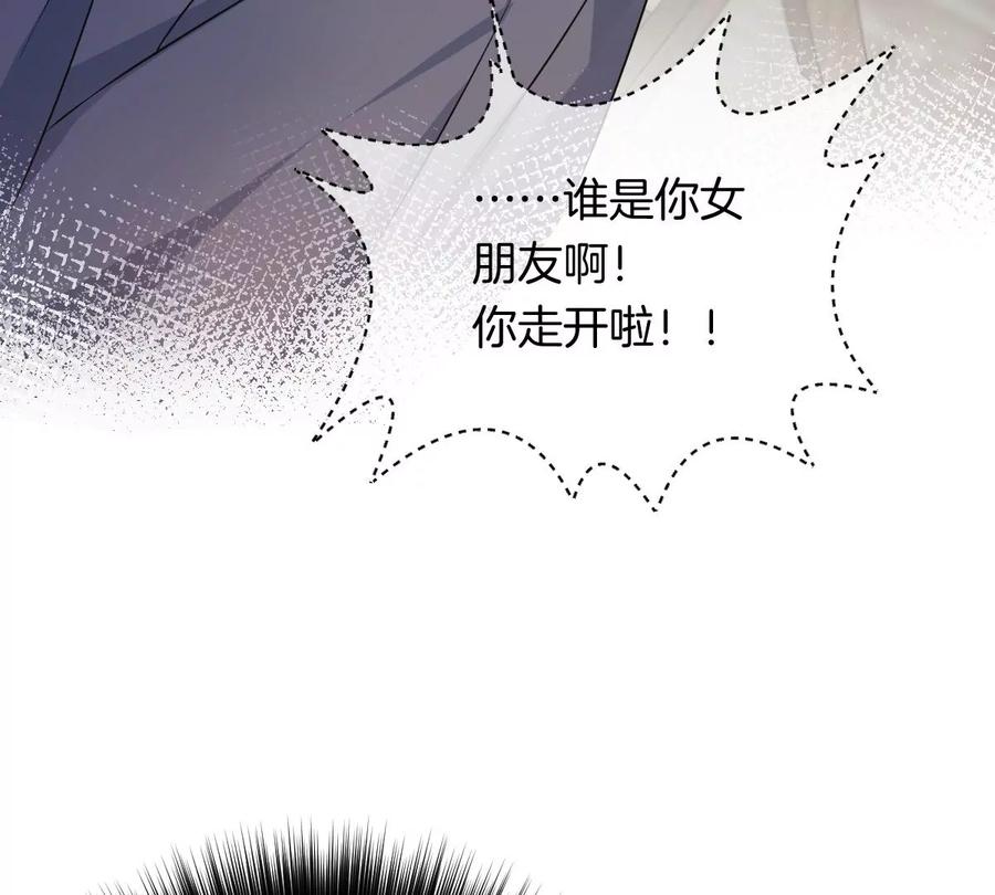 《姐姐不可以》你以前喜欢过女的吗？ 第16页
