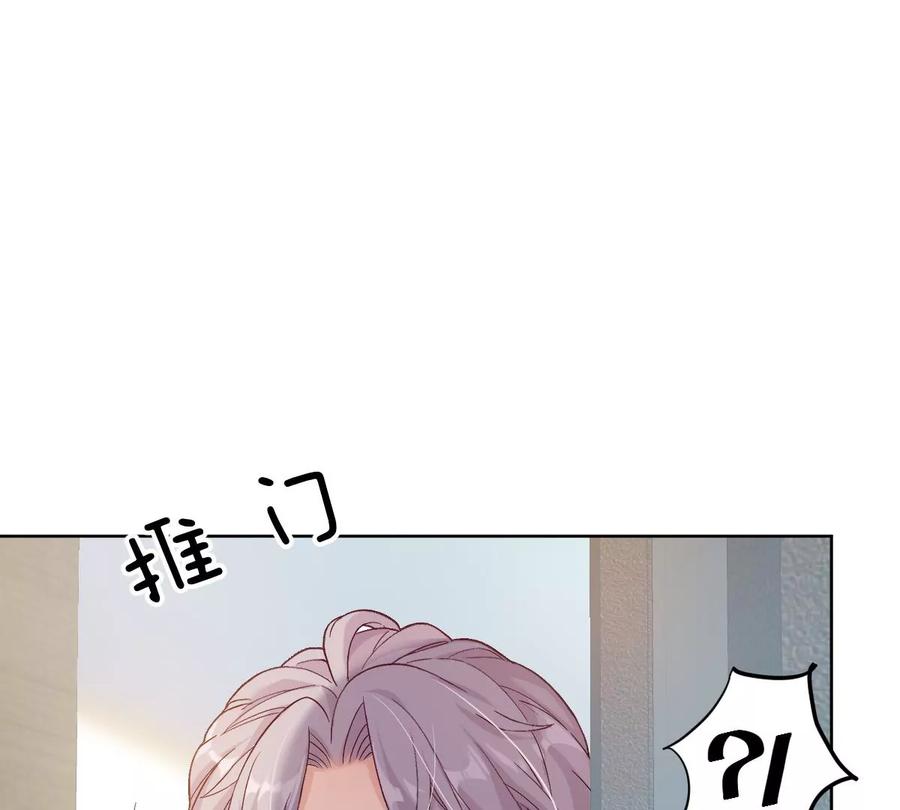 《姐姐不可以》你以前喜欢过女的吗？ 第11页