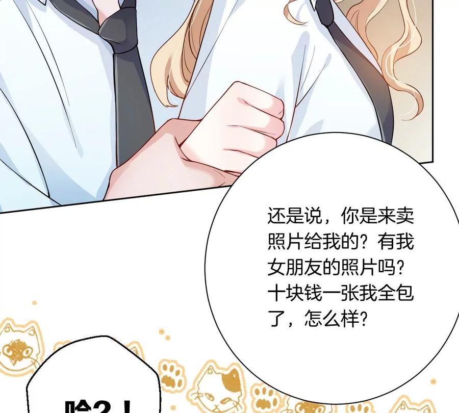 《姐姐不可以》你以前喜欢过女的吗？ 第26页